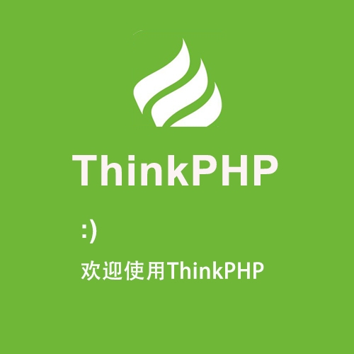 ThinkPHP6 修改session 失效时间